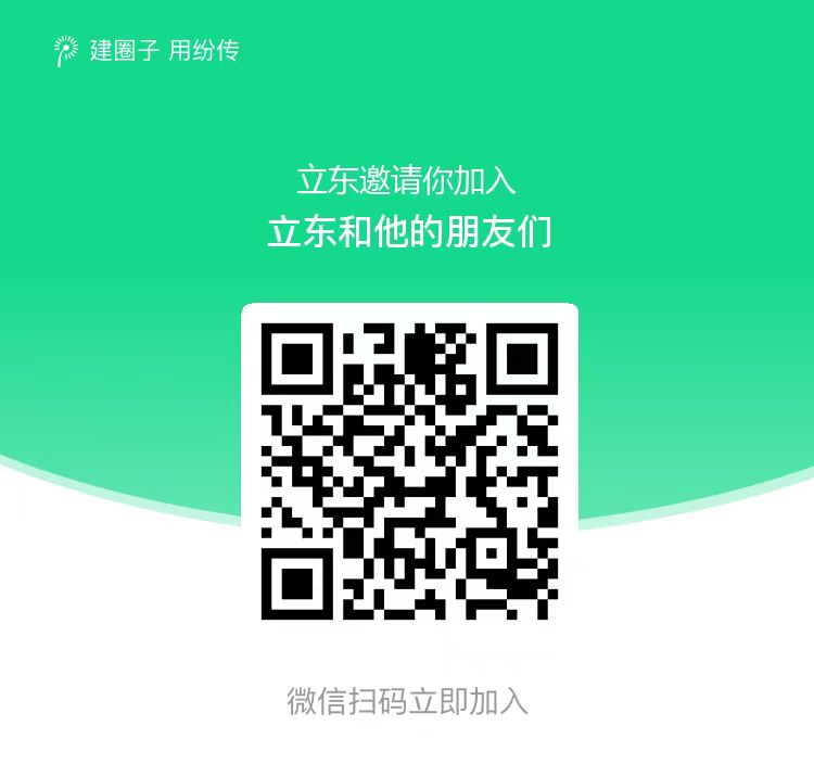 纷传