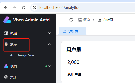 演示示例