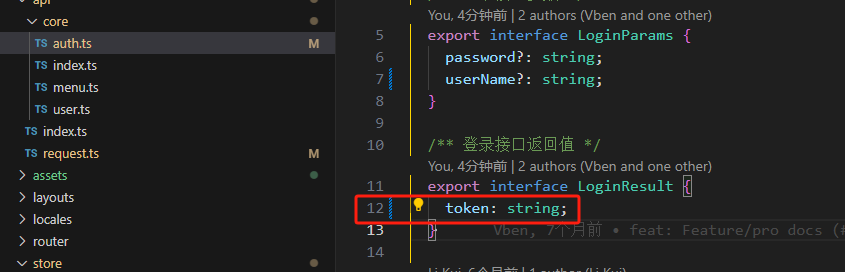 返回字段