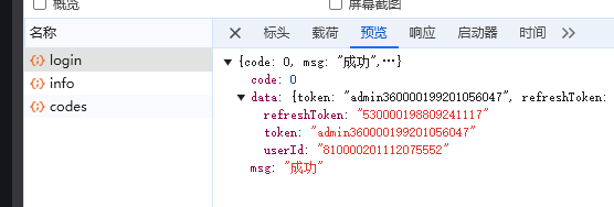 返回