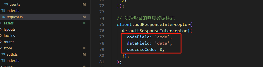 统一响应体