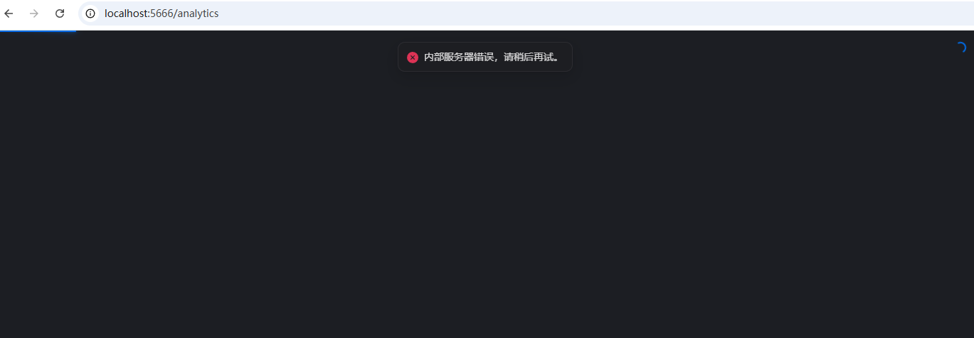 项目会报错