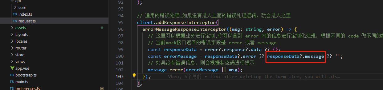 修改后