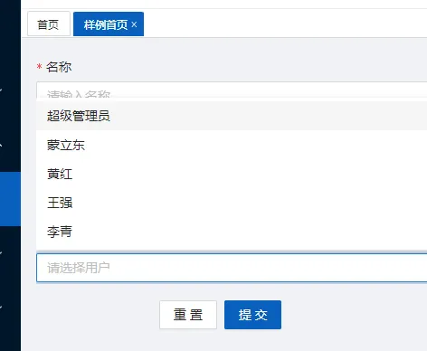 错位图